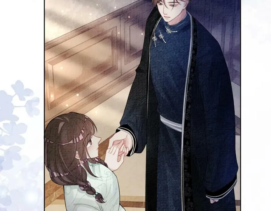 第81话 解除婚约 第20页