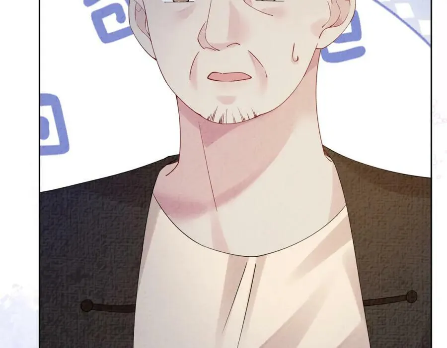 第81话 解除婚约 第30页