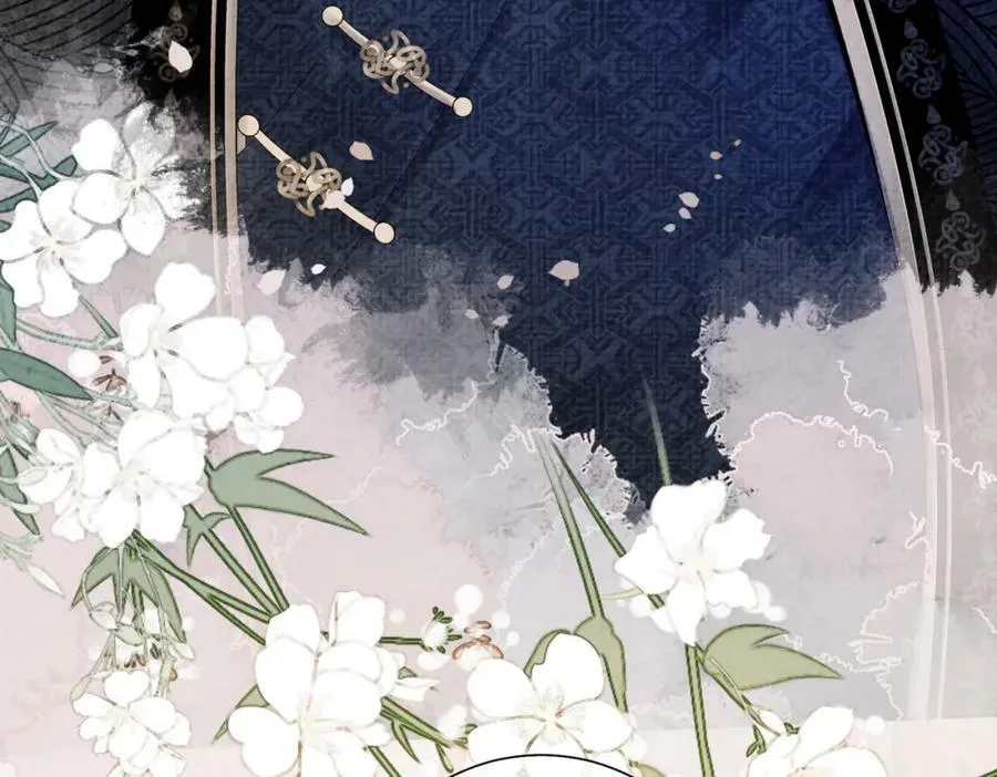 第81话 解除婚约 第38页