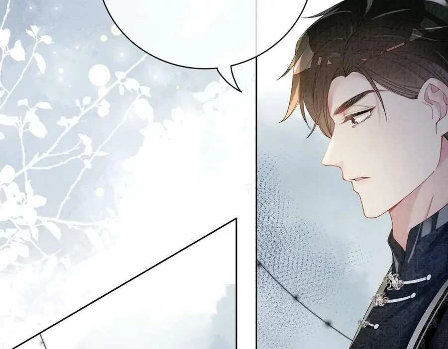 第81话 解除婚约 第70页