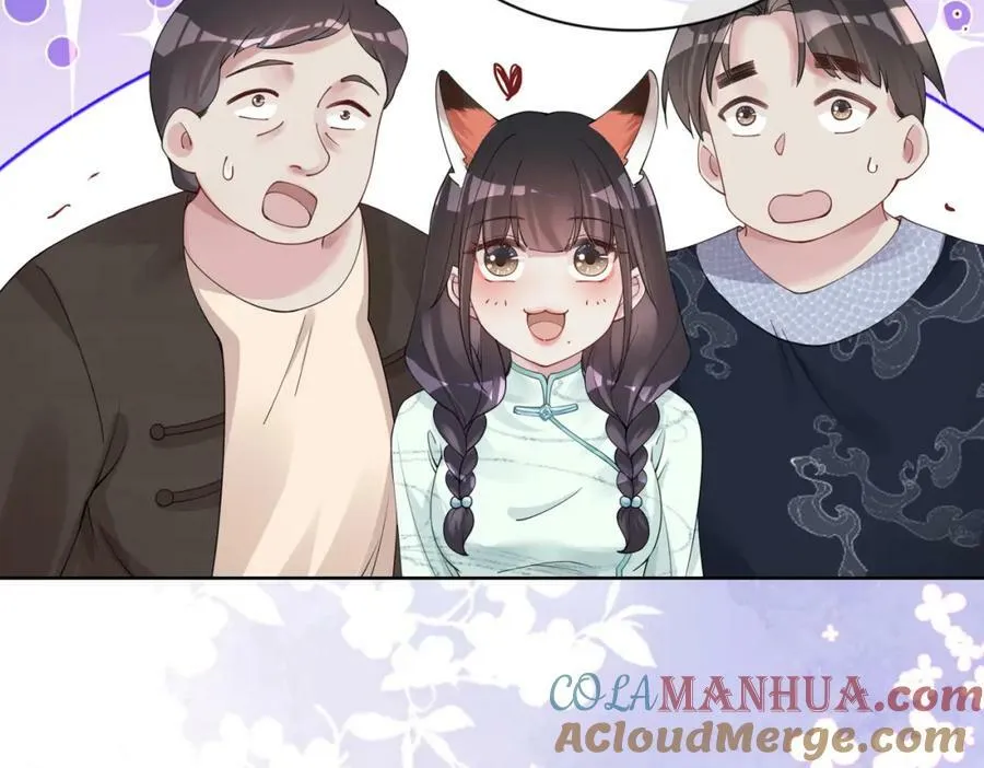 第81话 解除婚约 第85页