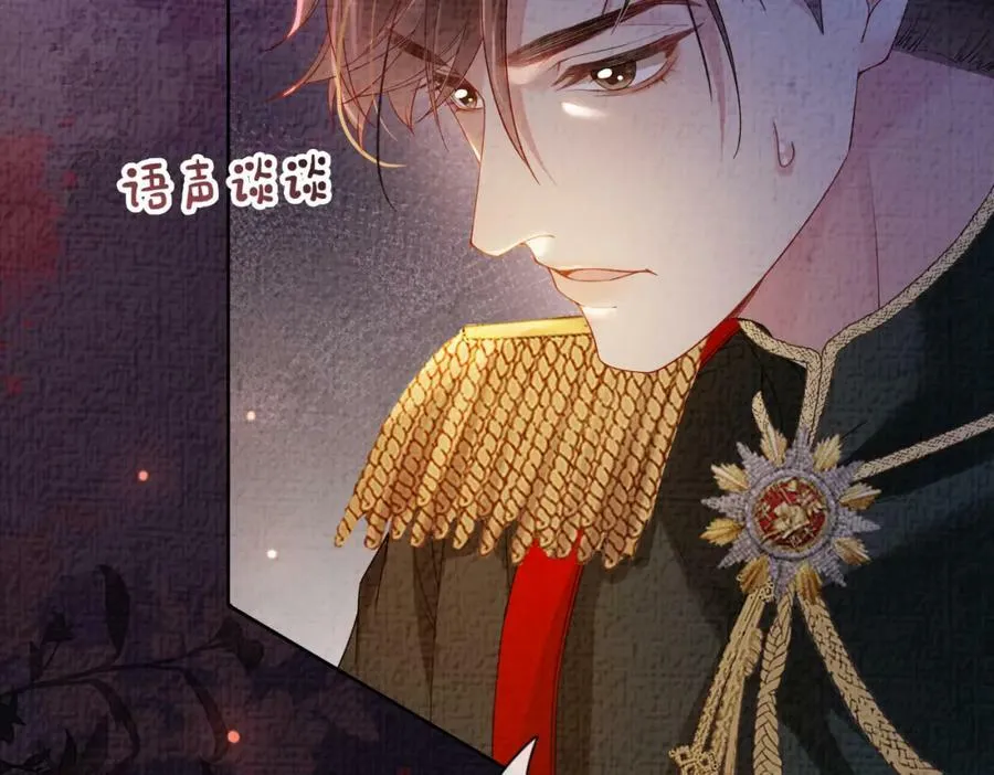第84话 督军为救嫣嫣负伤 第14页