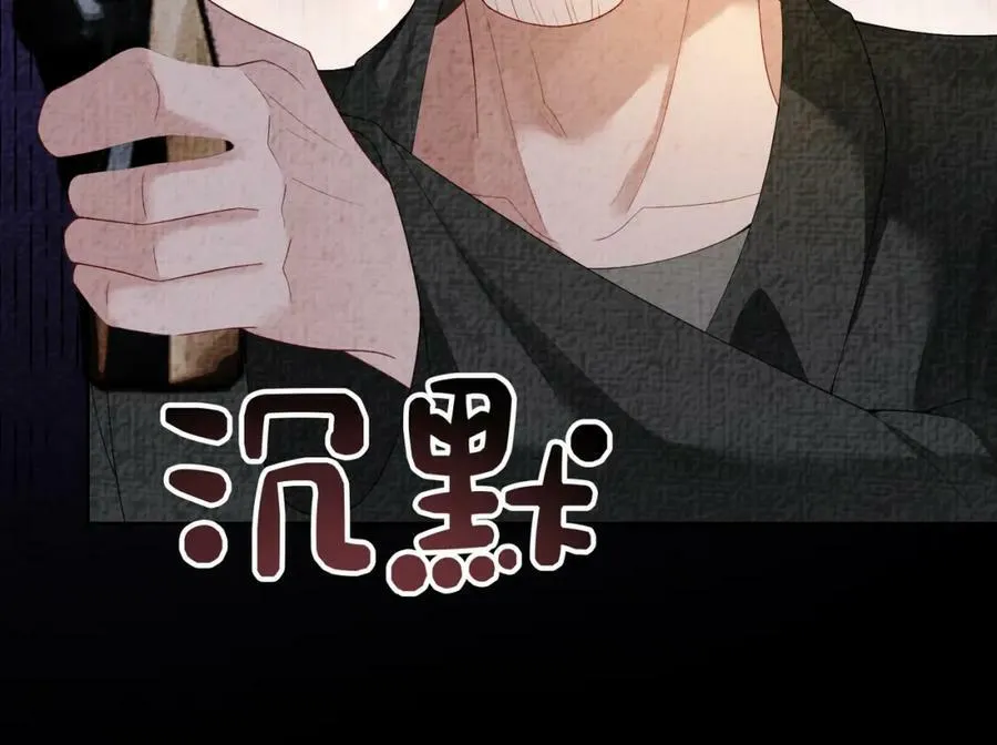第84话 督军为救嫣嫣负伤 第28页