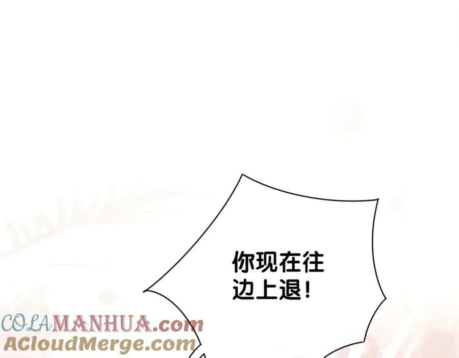 第84话 督军为救嫣嫣负伤 第29页