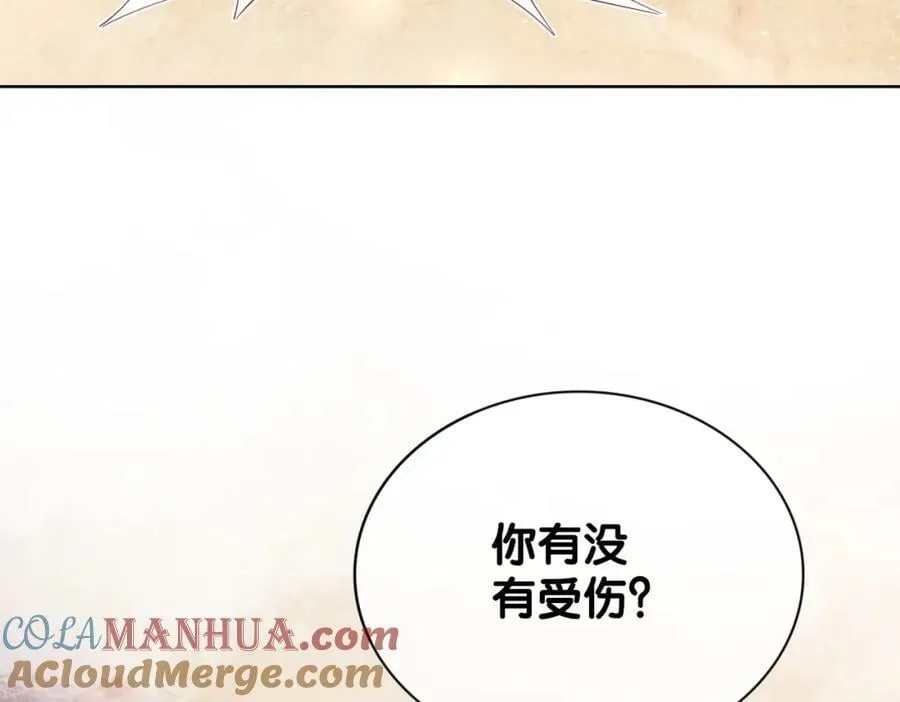 第84话 督军为救嫣嫣负伤 第41页
