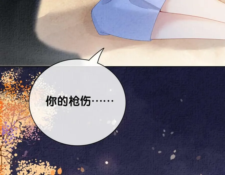 第84话 督军为救嫣嫣负伤 第51页