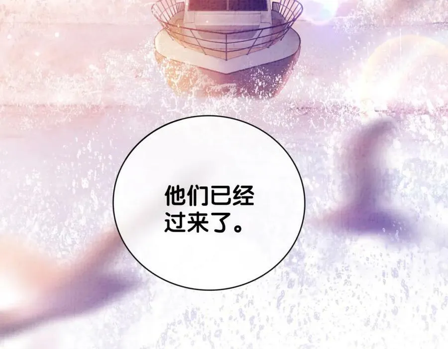 第84话 督军为救嫣嫣负伤 第78页
