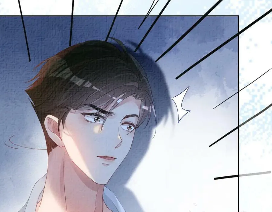 第83话 曲嫣被绑架！ 第23页