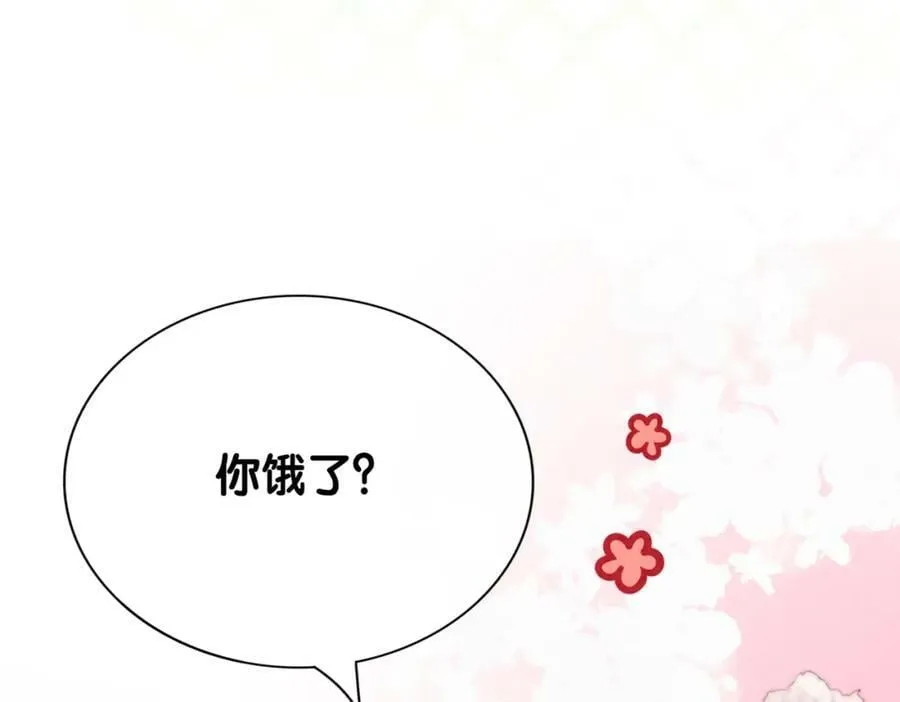 第83话 曲嫣被绑架！ 第52页
