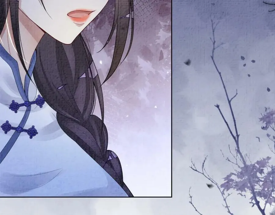 第85话 审判纪寒烟 第20页