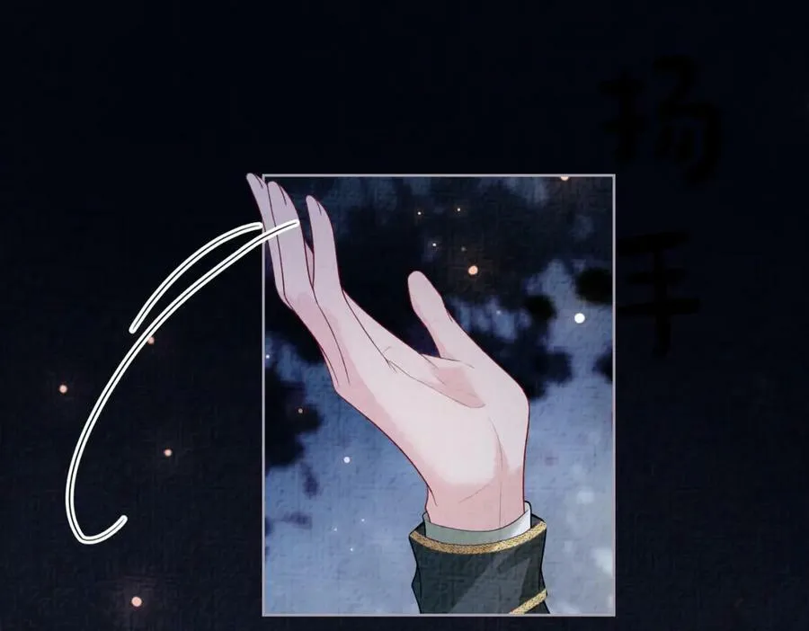第85话 审判纪寒烟 第27页