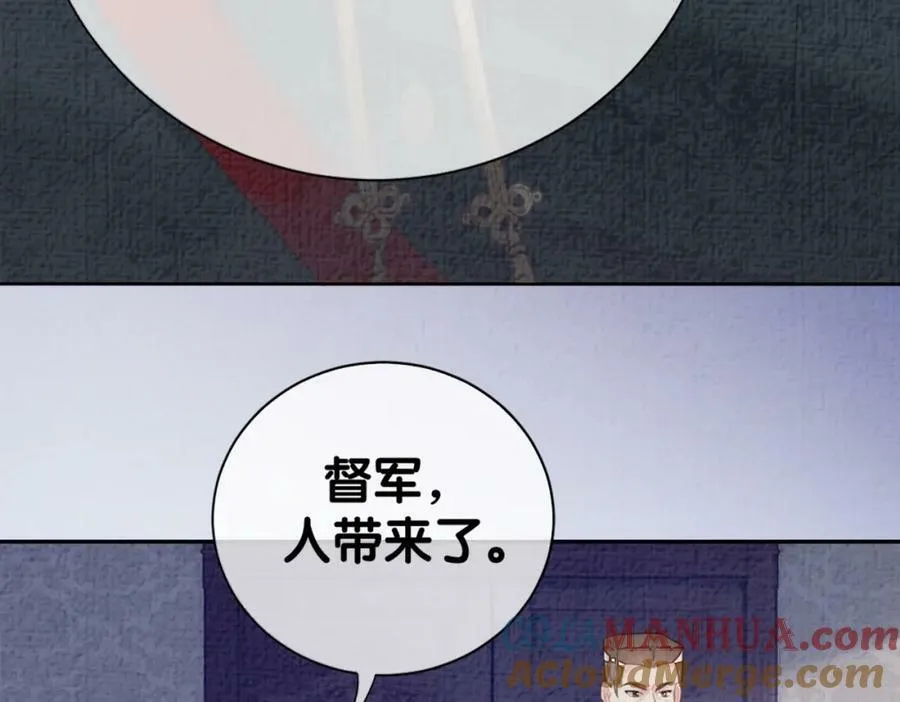第85话 审判纪寒烟 第65页