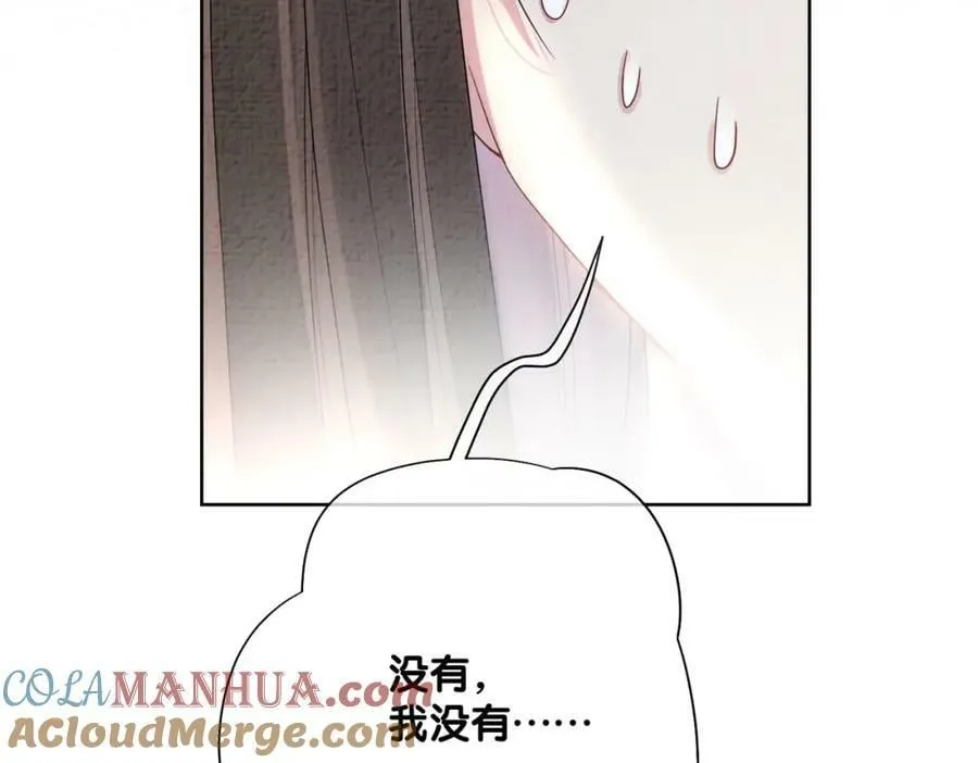 第85话 审判纪寒烟 第89页
