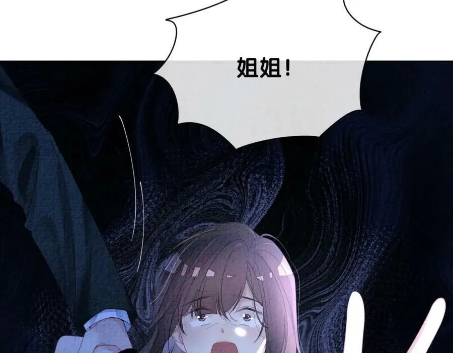 第85话 审判纪寒烟 第102页