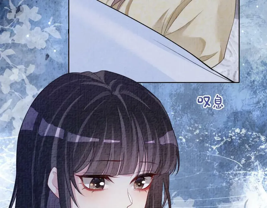 第86话 真心相伴 第8页