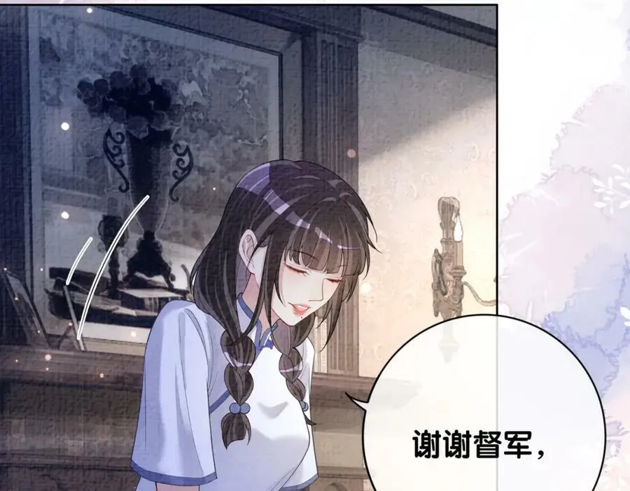 第86话 真心相伴 第34页