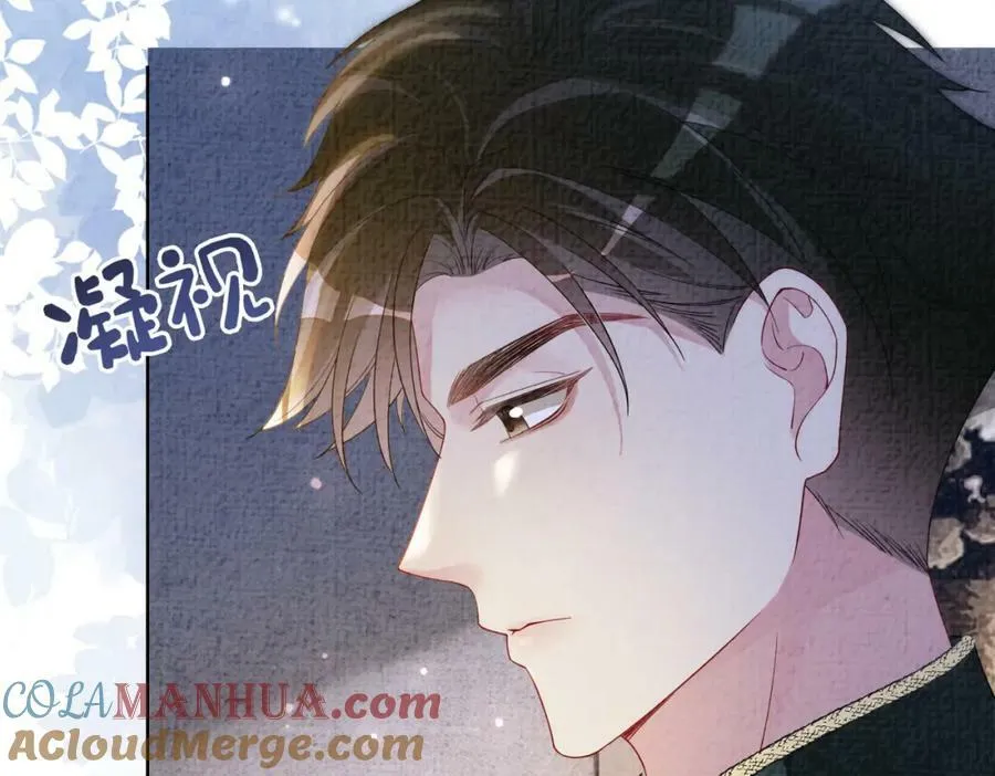 第86话 真心相伴 第41页