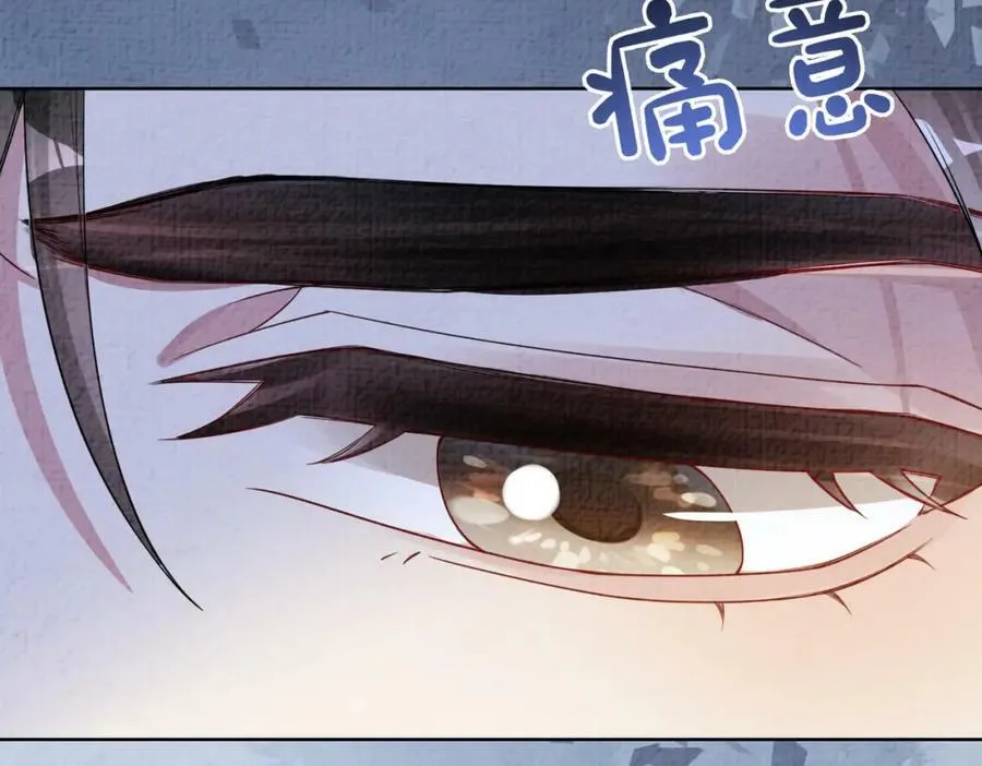 第86话 真心相伴 第74页