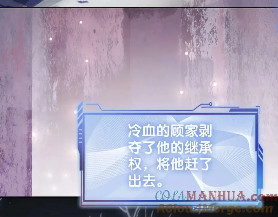 第88话 新世界开启 第41页