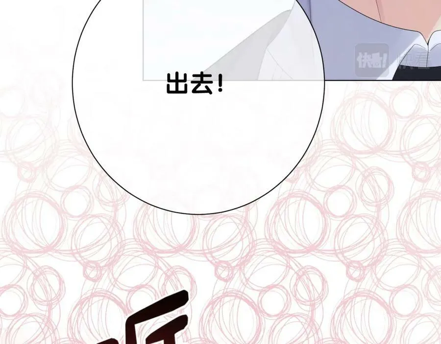 第88话 新世界开启 第115页