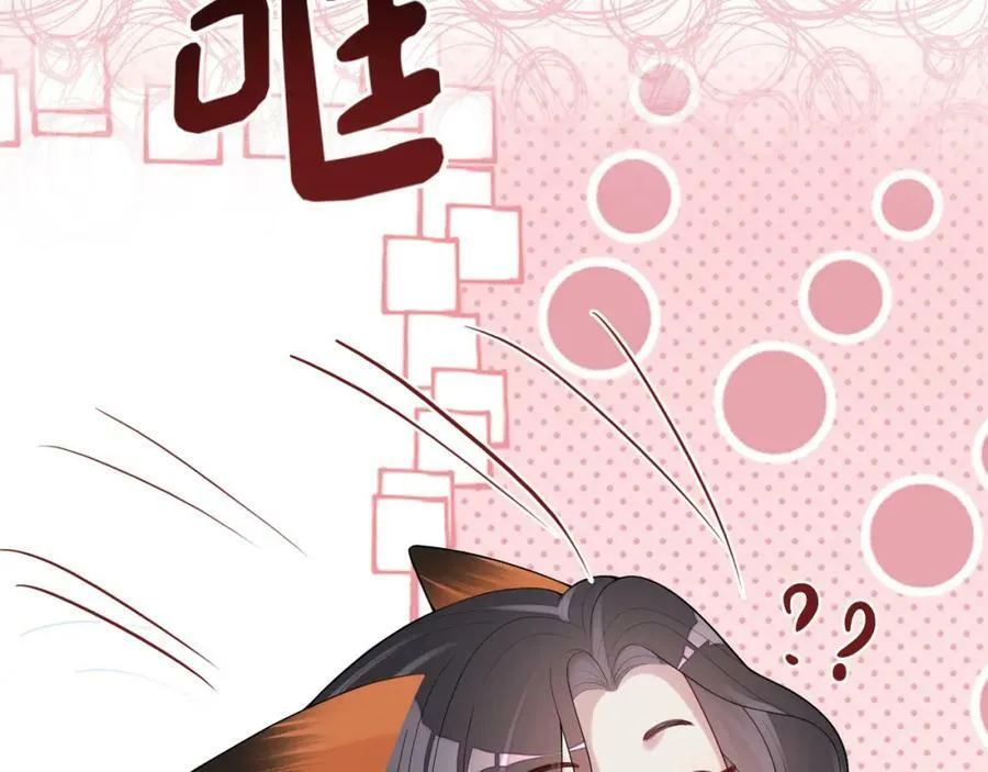 第88话 新世界开启 第116页