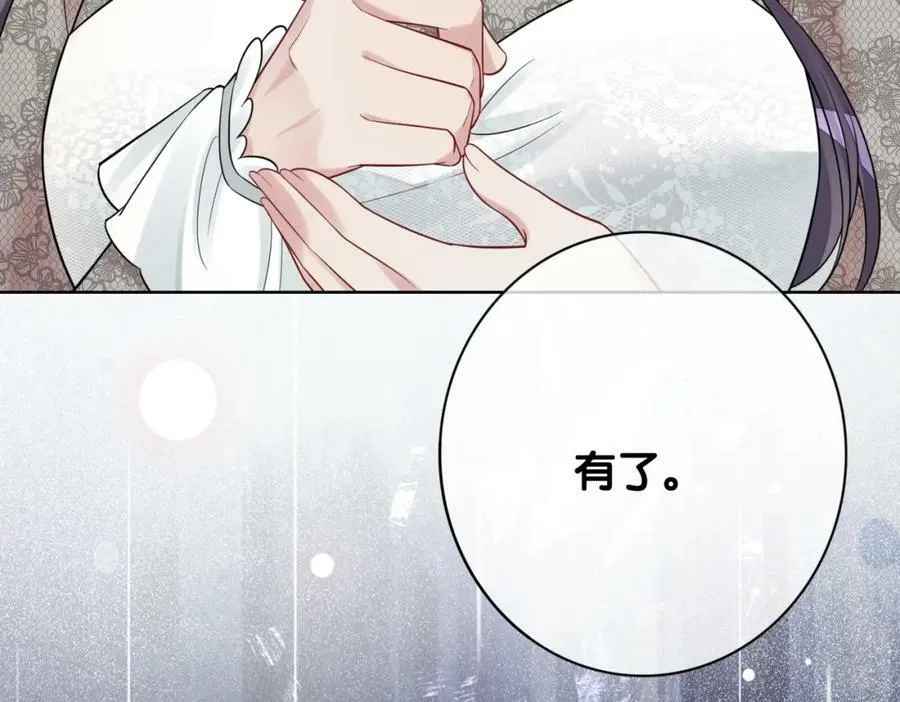 第88话 新世界开启 第126页