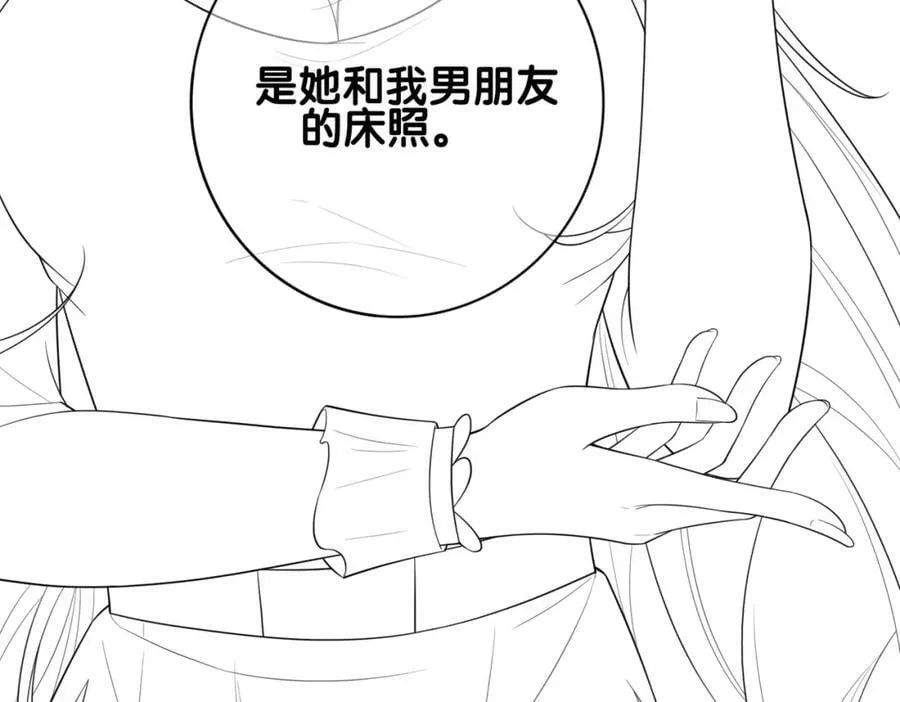 第88话 新世界开启 第140页