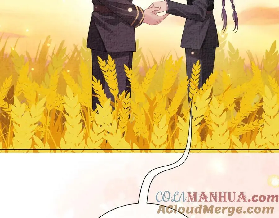 第87话 莫北霆意外身亡 第69页