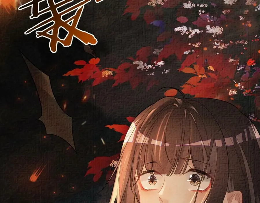 第87话 莫北霆意外身亡 第84页