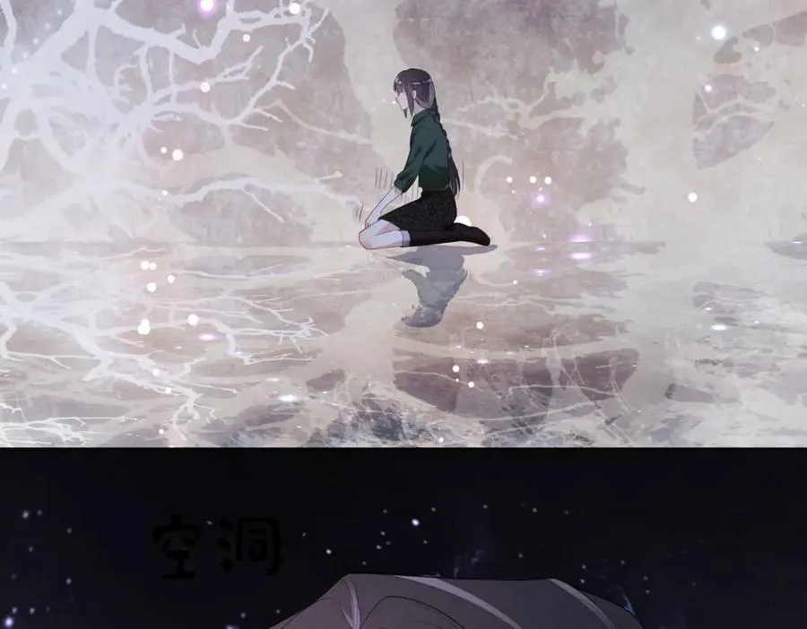 第87话 莫北霆意外身亡 第107页
