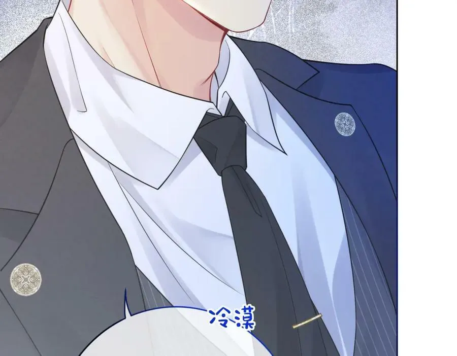 第87话 莫北霆意外身亡 第138页