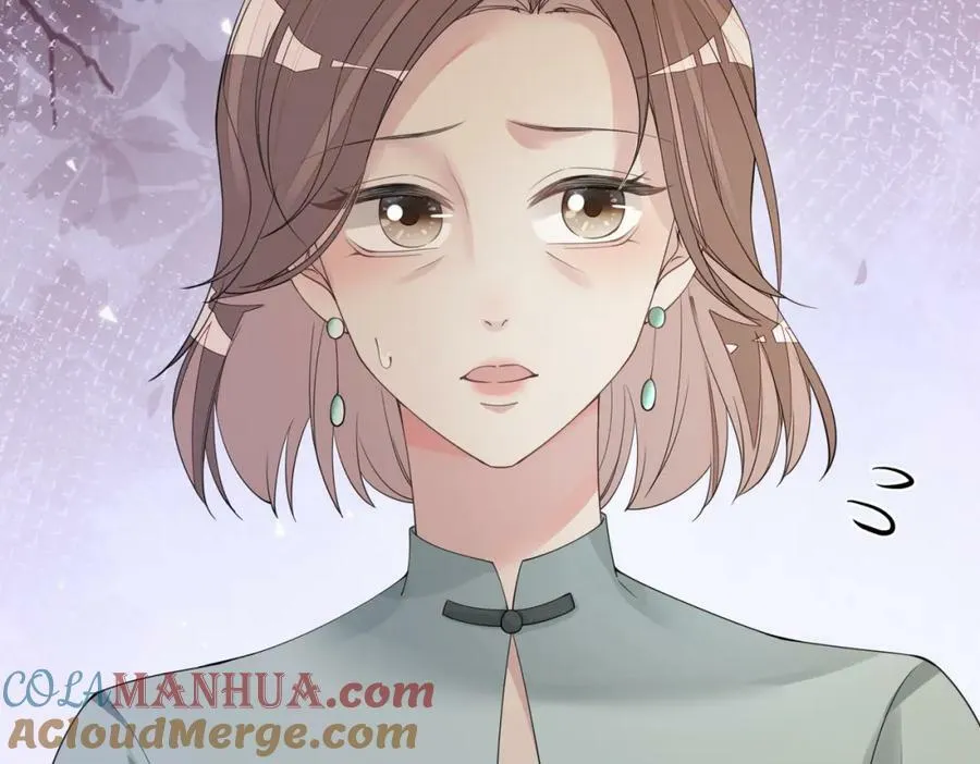 第89话 哄睡 第69页