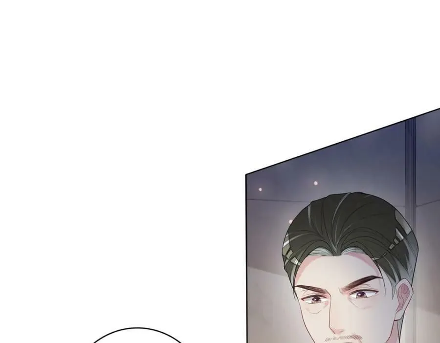 第89话 哄睡 第104页
