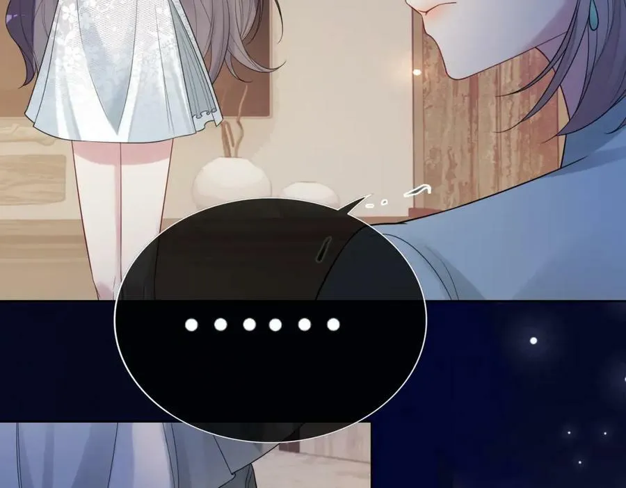 第89话 哄睡 第110页