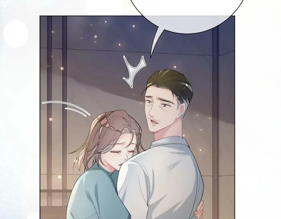 第89话 哄睡 第119页