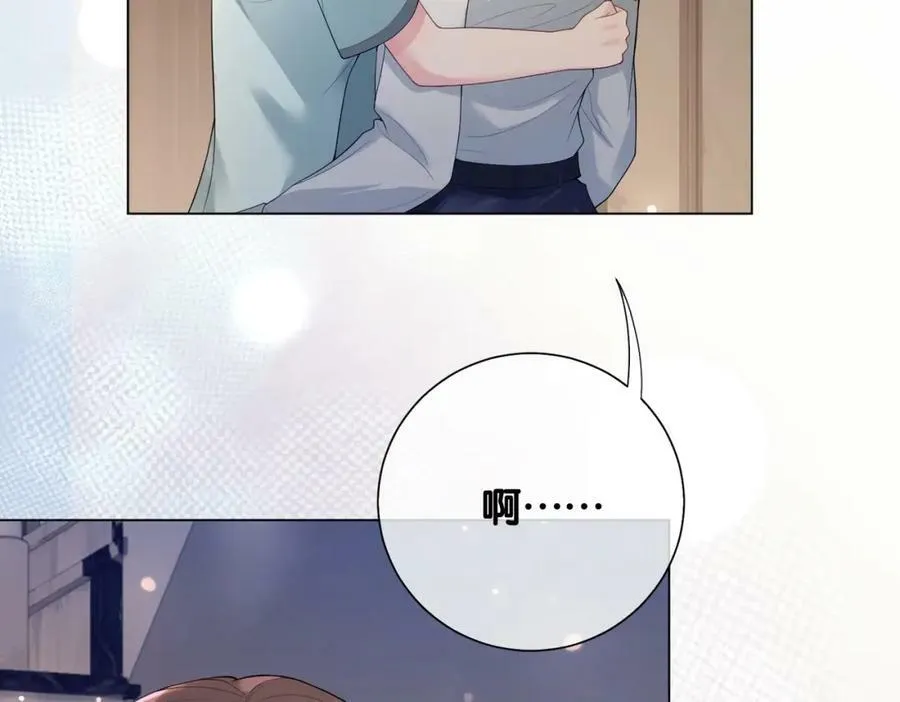 第89话 哄睡 第120页