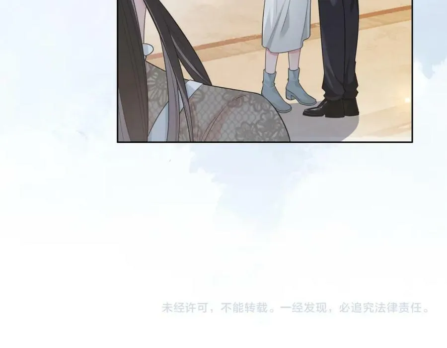 第89话 哄睡 第132页