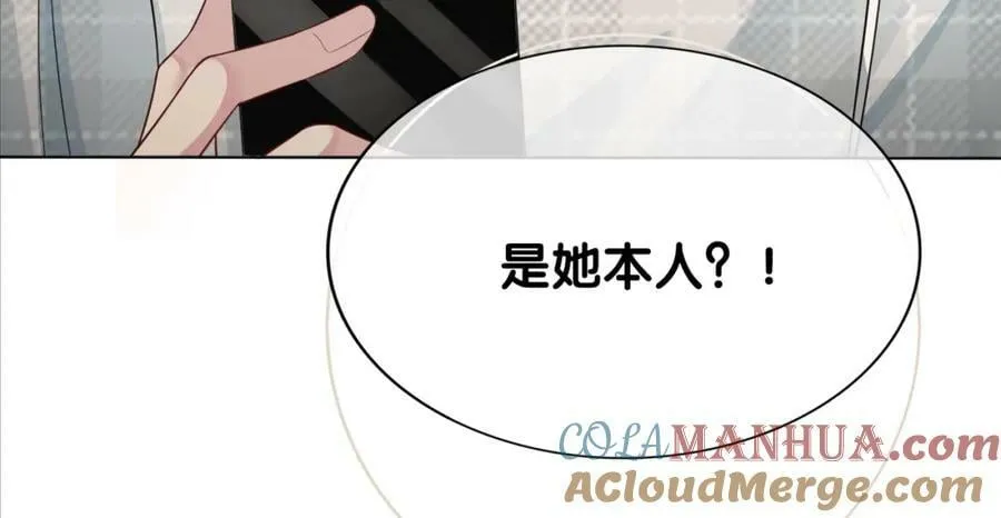第90话 惩治人渣前男友 第57页