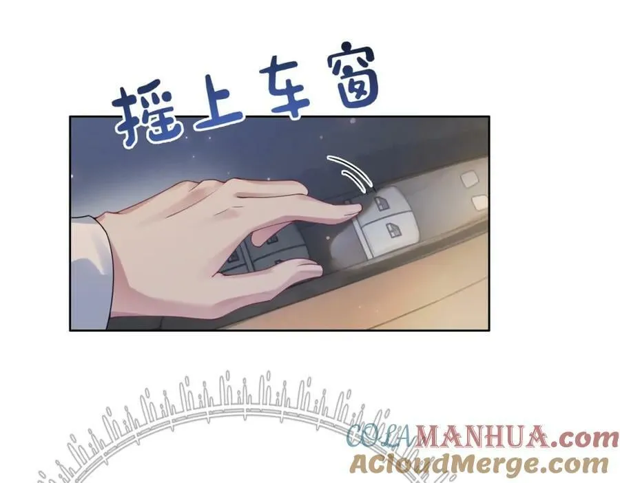 第90话 惩治人渣前男友 第113页