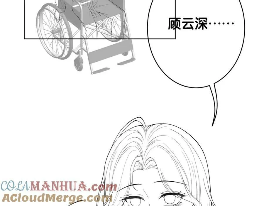 第90话 惩治人渣前男友 第137页