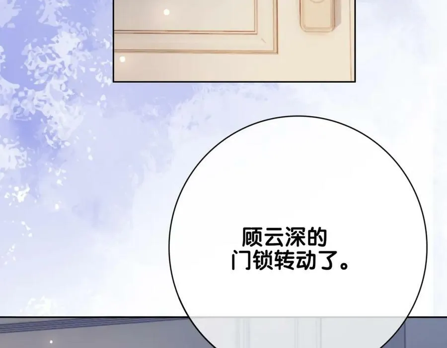 第92话 百亿投资 第62页