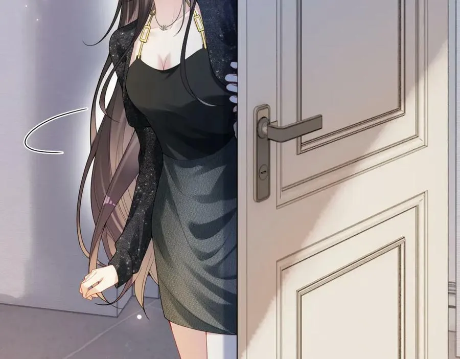 第92话 百亿投资 第72页