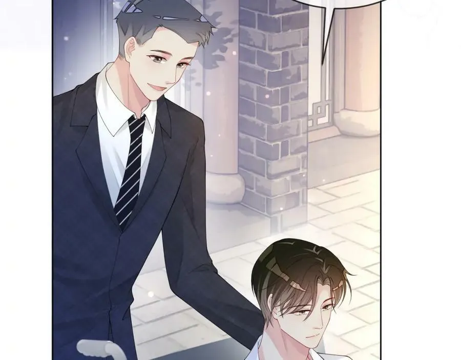 第91话 色诱你 第23页