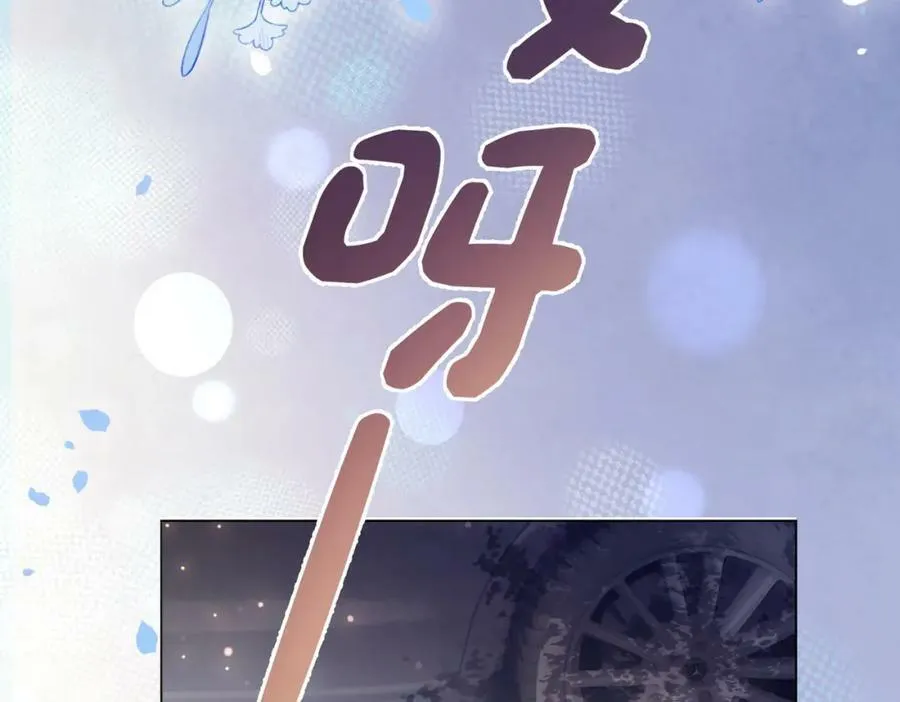 第91话 色诱你 第30页