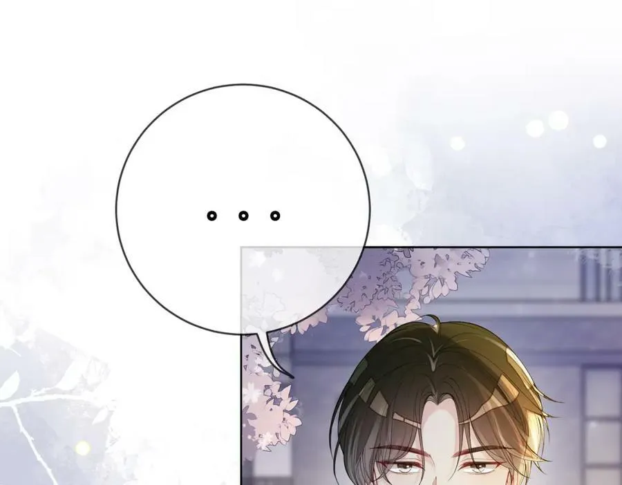 第91话 色诱你 第38页