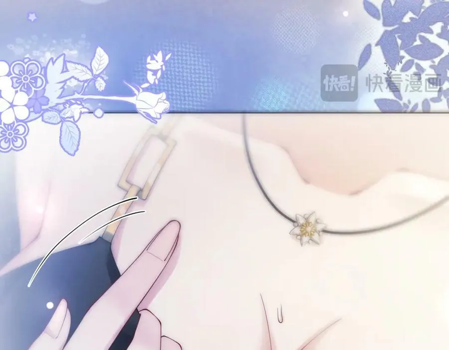 第91话 色诱你 第107页