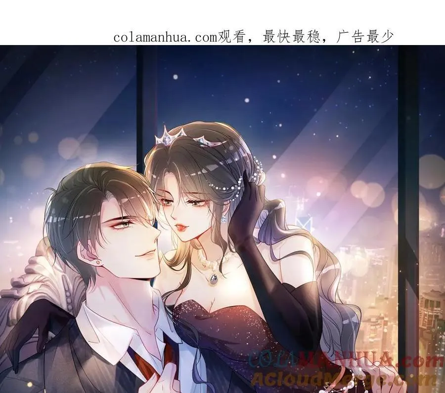 第94话 网友见面啦！ 第1页