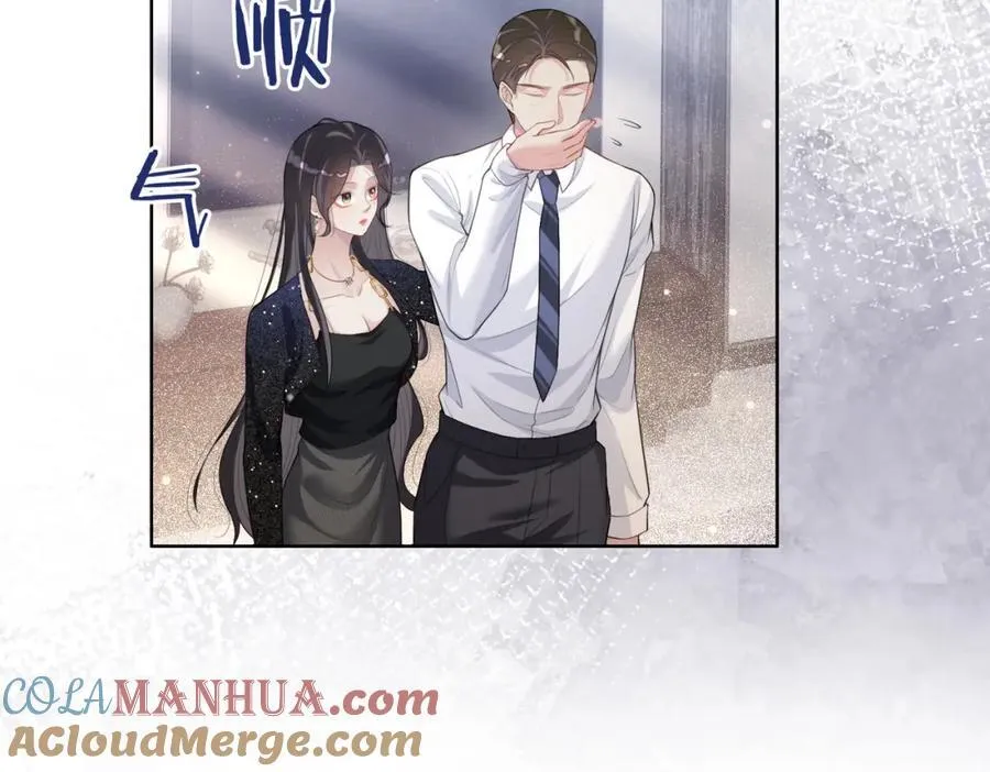 第94话 网友见面啦！ 第13页