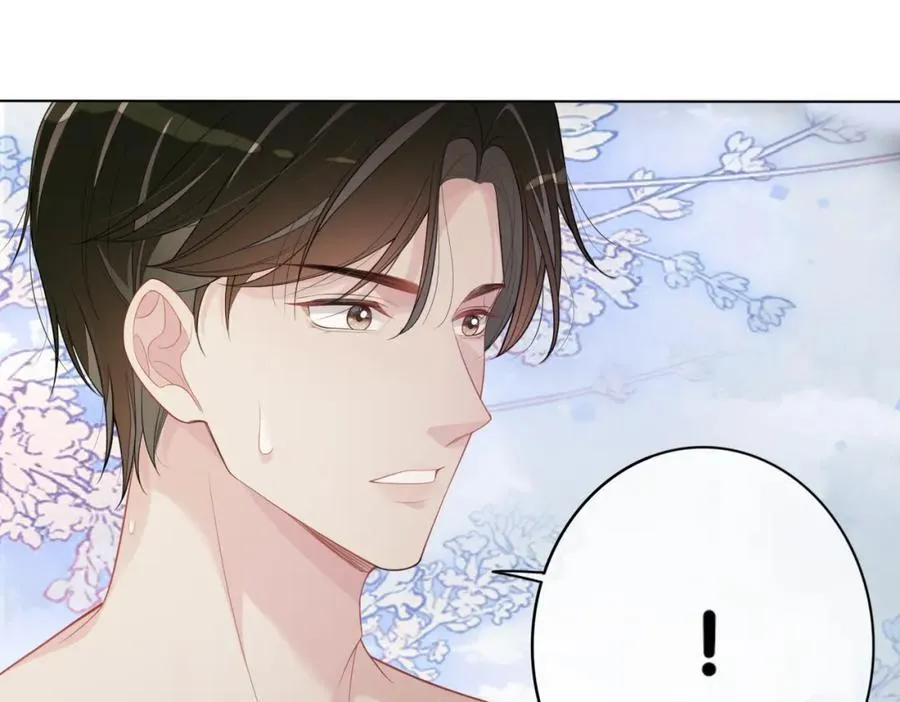 第94话 网友见面啦！ 第47页