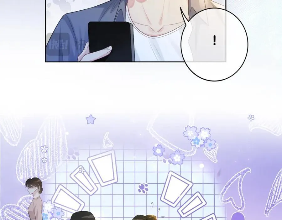 第94话 网友见面啦！ 第110页